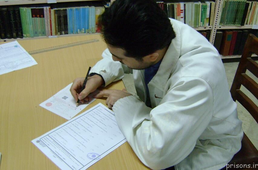 چهار مددجوی زندان رجایی‌شهر در مقطع کارشناسی‌ارشد پذیرفته شدند
