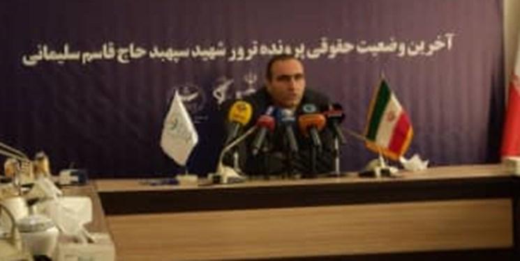 شناسایی ۱۲۴ متهم در پرونده ترور شهید سلیمانی